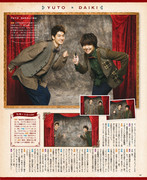 POTATO ポテト 2021-11_imgs-0044