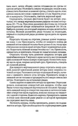 Shyem-shtory-i-podushki-Darya-Kostina-61
