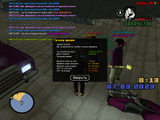 gta_sa 2023-03-07 00-13-25-695