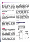 Spitsy-masteritsy-2011-20-oktyabr-18