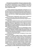 Shyem-shtory-i-podushki-Darya-Kostina-50