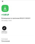 upload-2023-12-01-23-45-11-236