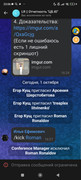 Screenshot_2024-10-01-23-06-51-532_com.vkontakte.android