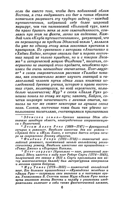 p0010