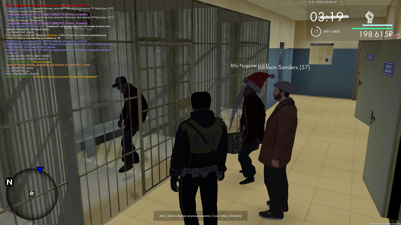 mta screen 2026 01 14 16 44 52