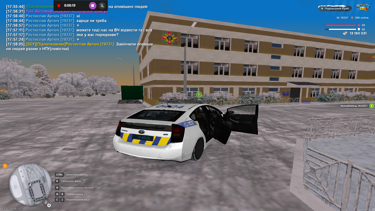 Знімок екрана (117)