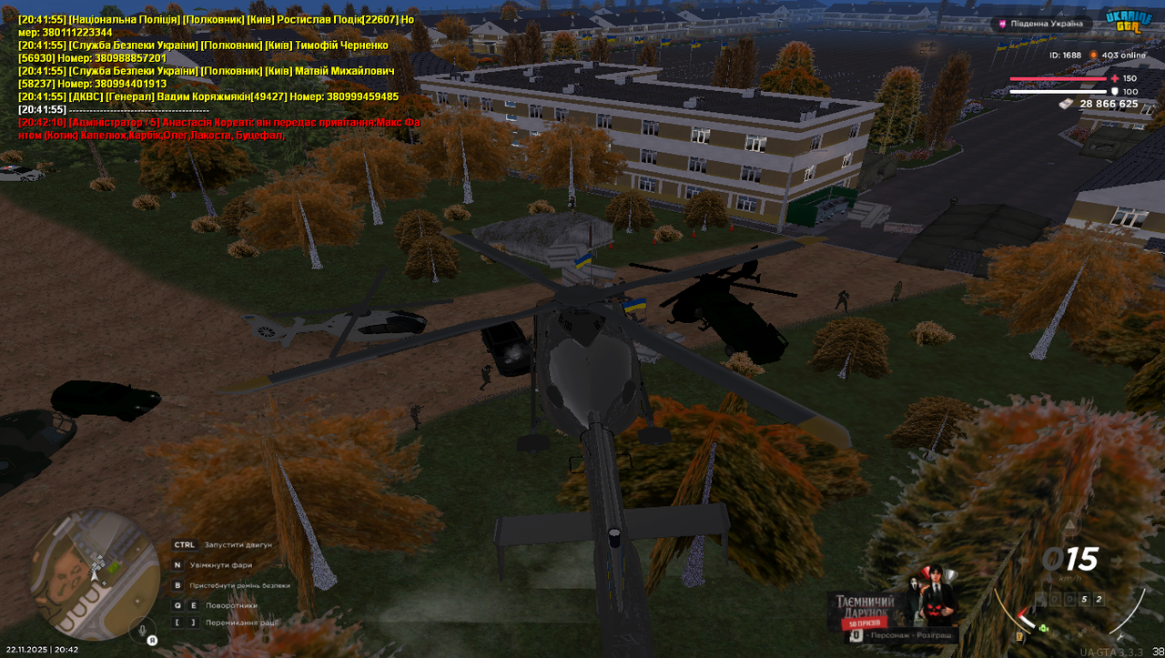 Grand Theft Auto San Andreas Screenshot 2025 11 22 20 42 18 73