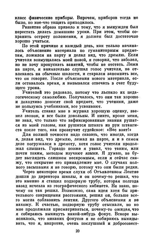 p0026