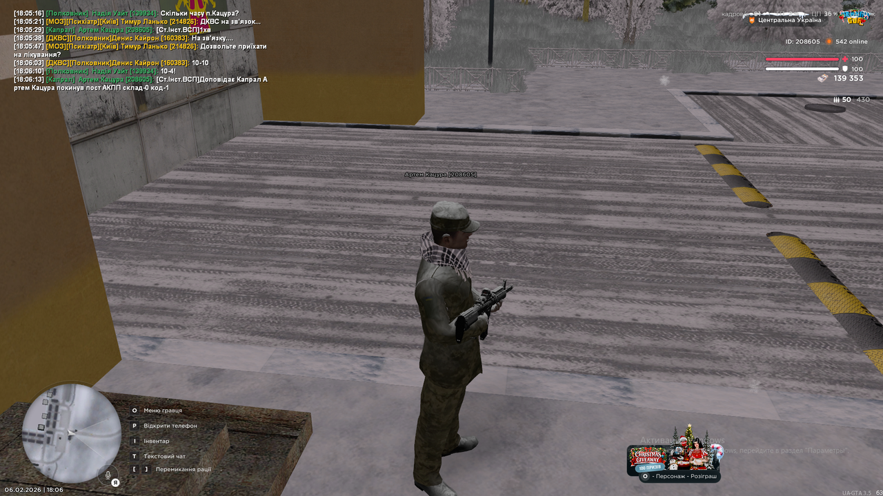 Снимок экрана (1684)