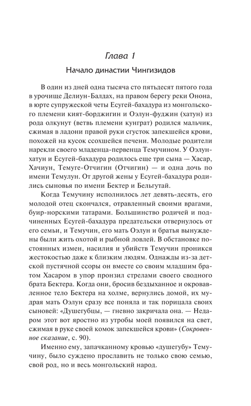 ASE000000000858286-07