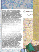 Kukly-2001-10