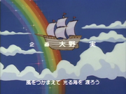 Minky credits 02 (2)