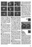04vk25-31