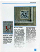 Merezhka-Modno-krasivo-elegantno-2010-59