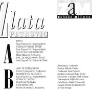 [Slika: unutrasnja-mc.jpg]