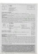 Zolushka-shyet-2005-52-01-39