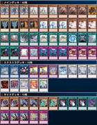 blue-eyes primite (2)