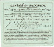 IMG-3