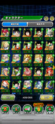 Screenshot-2024-07-14-00-01-14-606-com-bandainamcogames-dbzdokkan