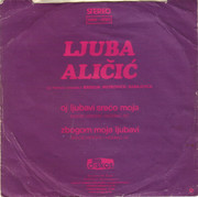 Ljuba Alicic - Diskografija Ljuba-Alicic-1978-Oj-ljubavi-sreco-moja-z