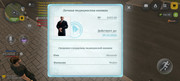 Screenshot-2026-09-08-18-49-03-859-com-russia-game