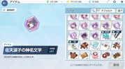 Screenshot-2026-08-06-231017
