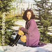 [Slika: Irina-Stojanova-1971-p.jpg]