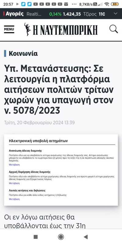 Εικόνα