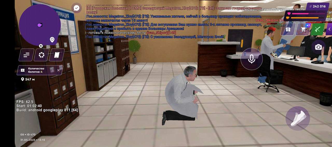 Screenshot_20250531-141518