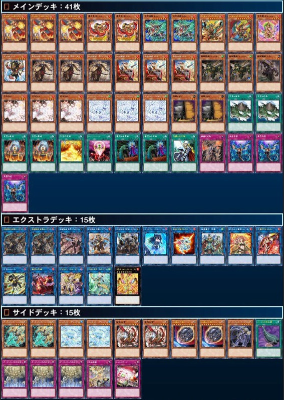 fire king tribrigade