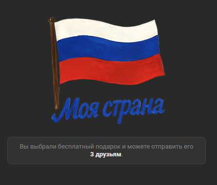 screenshot-vk-com-2025-06-12-11-37-24-22