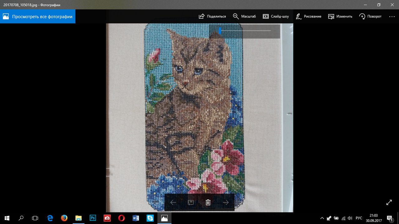 Снимок экрана (48)