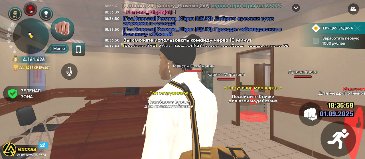 Screenshot_20250901-183701