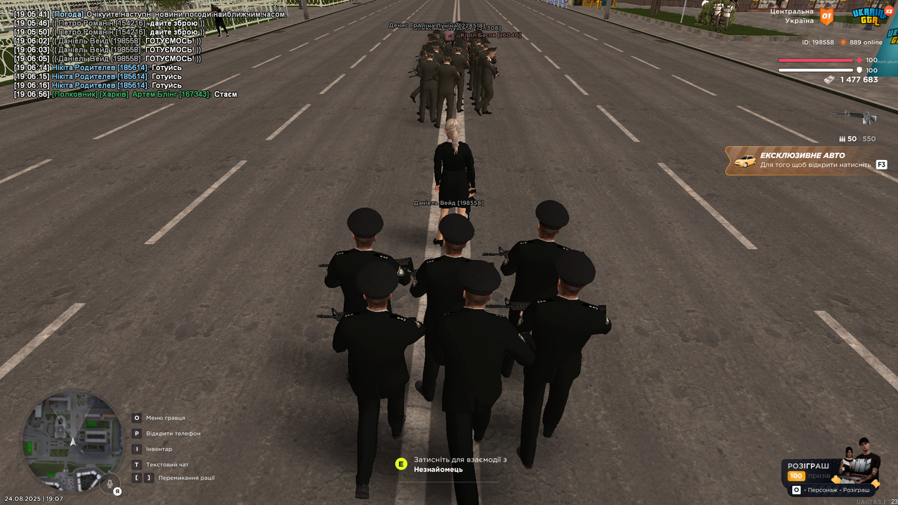UKRAINE GTA 24.08.2025 19_07_07