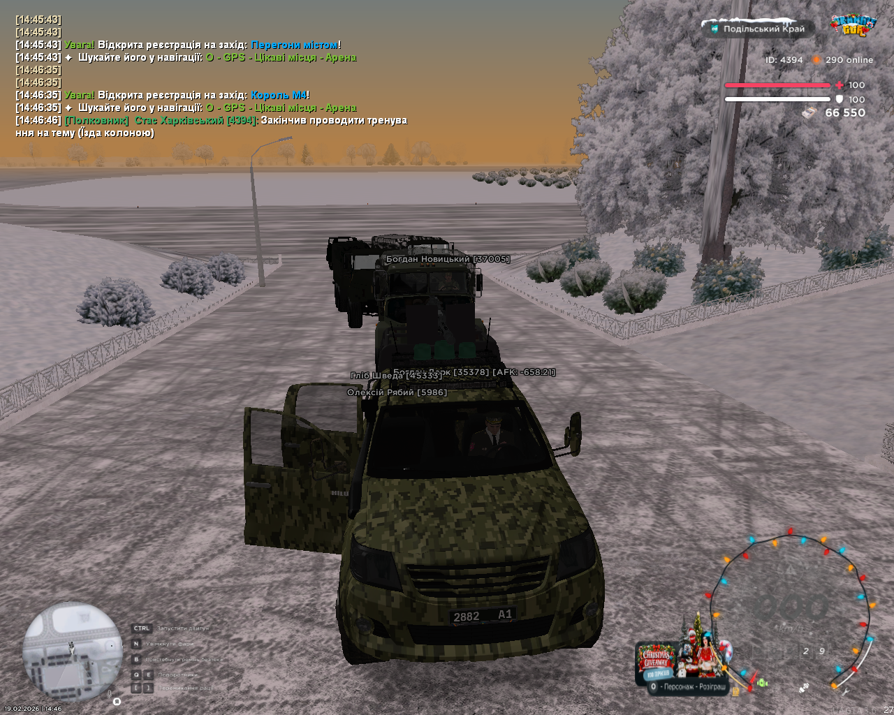 Снимок экрана (1091)