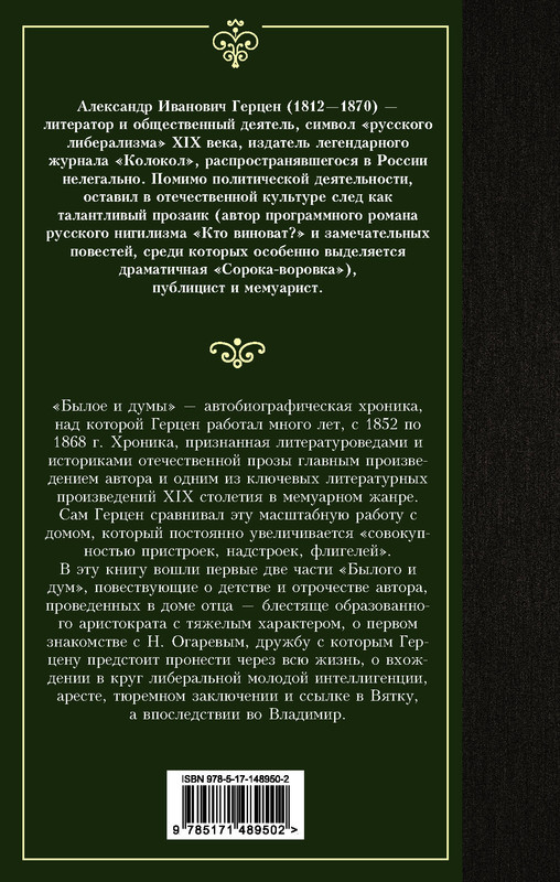 2-cover4