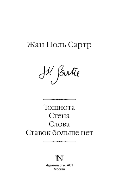 ASE000000000840865-01