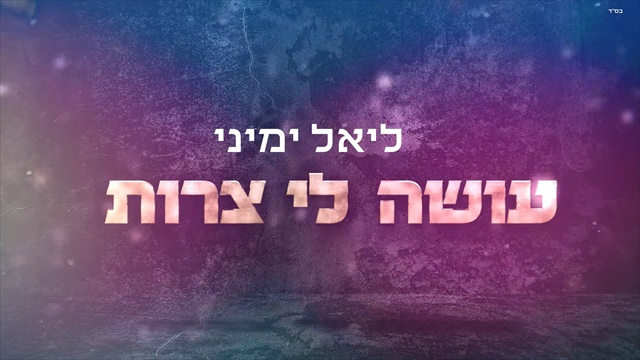תמונה