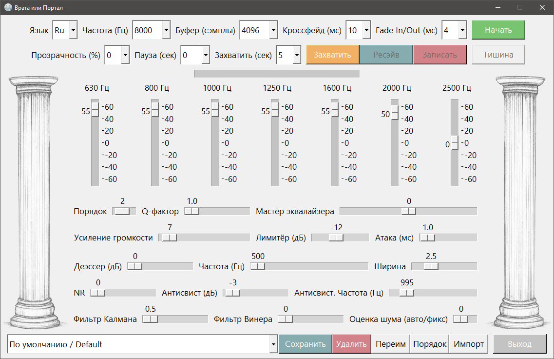 Безымянный