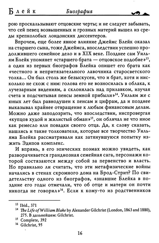 p0015