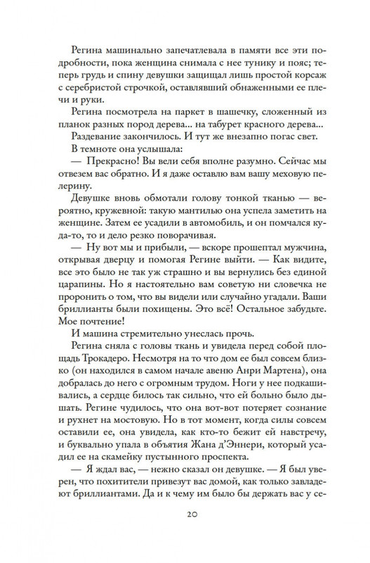 2-page-0017