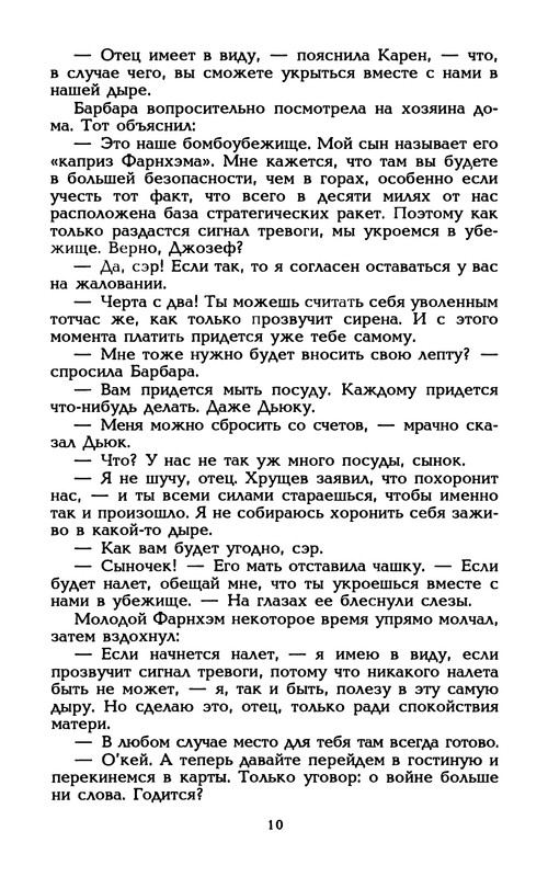 p0013