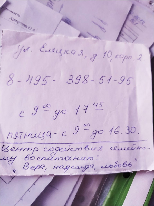 0C3C2916-ECC2-466D-B38D-A10D98EF81C5