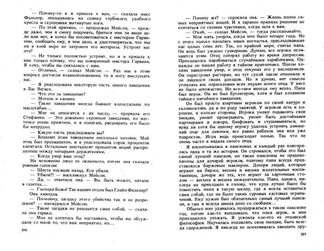 p0105