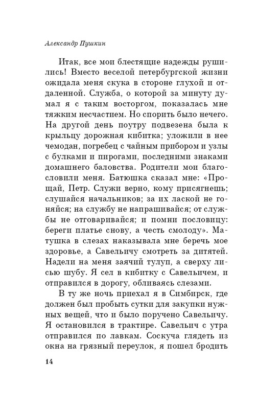 ITD000000001069108-page-0014