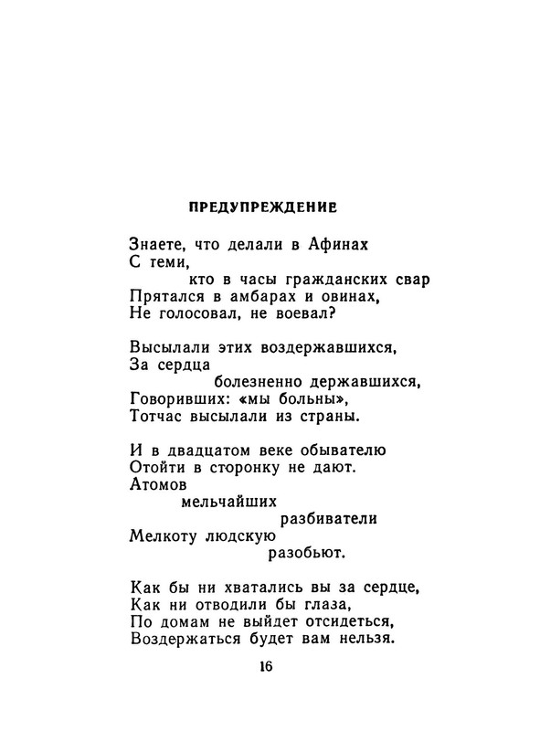 p0017
