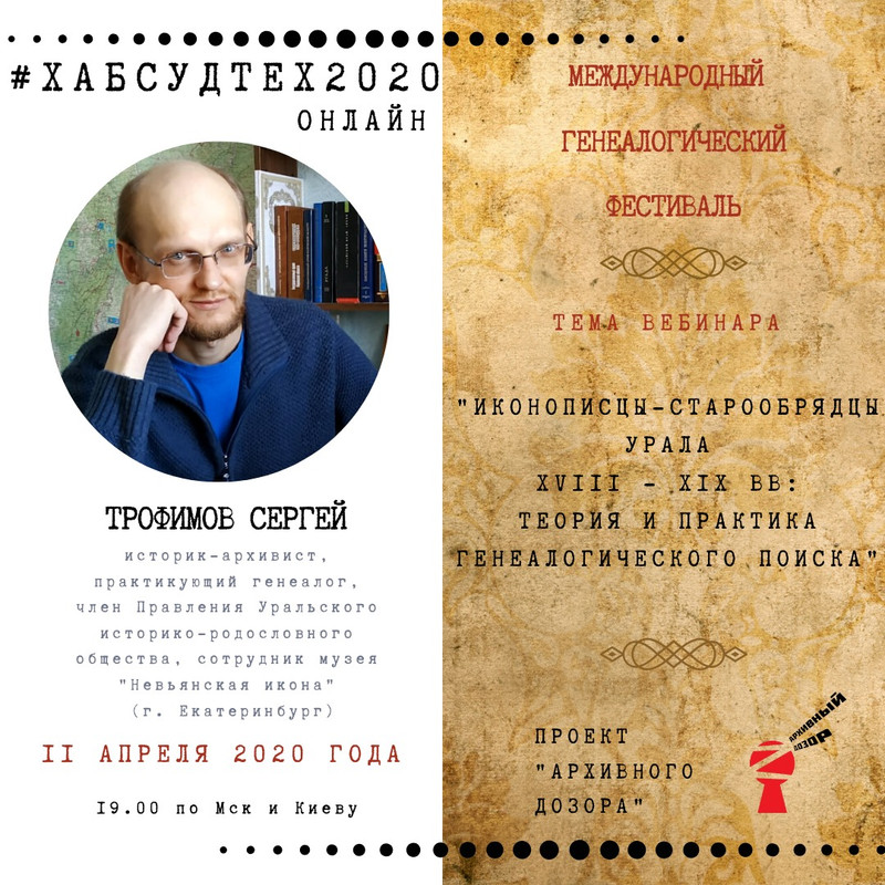 Персональная афиша