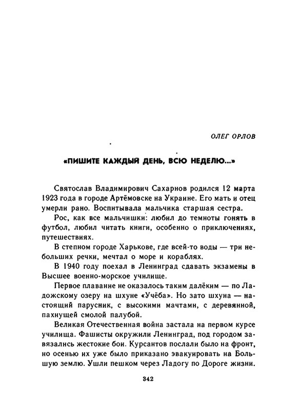p0024