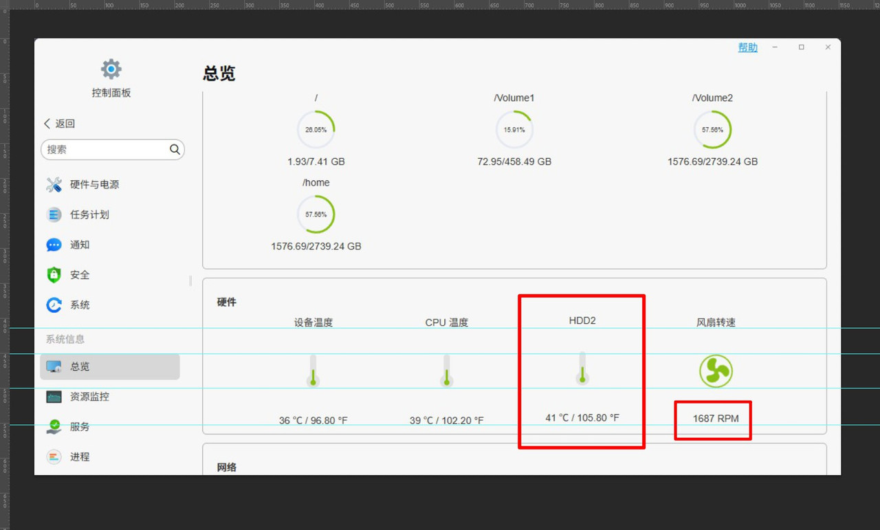 Snipaste_2025-08-06_20-56-43