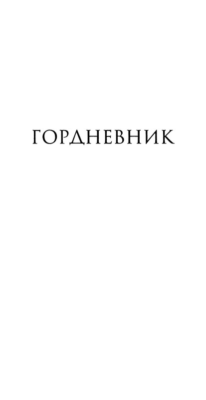 p0030